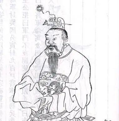 段成式肖像